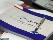 درخواست رئیس مجلس به پزشکیان برای ارائه لایحه اصلاح قانون بودجه