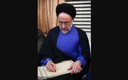 تسلیت سید محمد خاتمی در پی درگذشت حسین خواجه امیری + دستخط