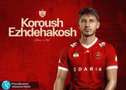 ادعای پارس جنوبی: خرید جدید پرسپولیس غیرقانونی است!