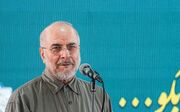 قالیباف: تفاهم‌نامۀ بین ایران و آمریکا سند افتخار و پیروزی در راستای تثبیت پیروزی در میدان دیپلماسی است/ امروز ما در یک جنگ ناجوانمردانه‌ هستیم که در رأس آن آمریکا و رژیم صهیونیستی قرار دارند/ ما در این جنگ در بعد نظامی و بعد سیاسی پیروز شدیم