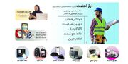 سرقت‌های مدرن چگونه اتفاق می‌افتند و فناوری چگونه به مقابله با آن‌ها آمده است؟
