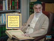 عکس تازه منتشر شده از رهبر شهید انقلاب درحال قرائت قرآن کریم