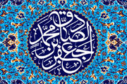روش مبارزاتی امام صادق(ع) با حاکمان وقت چگونه بود؟
