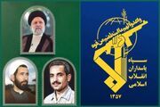سپاه: قاطعانه از دولت حمایت می‌کنیم