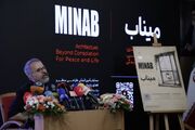 فراخوان بین‌المللی طراحی گلزار شهدای میناب اعلام شد