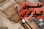 ضرورت ترمیم مزد 1405 در شورایعالی کار/ حقوق بازنشستگان هم افزایش می‌یابد؟!