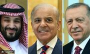 اعضای «پیمان مکه» بیانیه جدیدی دادند