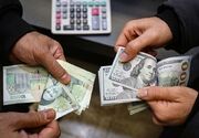 قیمت دلار به 213 هزار تومان رسید