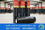 خرید ایزوگام اصل دلیجان؛ چگونه محصول اصل را بدون واسطه تهیه کنیم؟