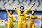 گروه سخت خاتون بم در لیگ قهرمانان آسیا