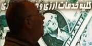 اندیشکده واشنگتن: آمریکا شبکه بانکداری سایه ایران در امارات را هدف گرفت