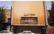 «سینما نور» کرمان در فهرست آثار ملی به ثبت رسید