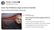 ادعای ترامپ: سران ایران خواستار پایان جنگ شدند + عکس