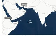کنترل تنگه استراتژیک باب المندب توسط انصار الله یمن چه معنایی دارد؟