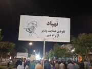 «تکفیر»، منطق حذف دیگری از میدان گفت‌وگو