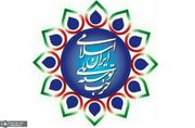 قاطعیت و صراحت جریان افراطی را از دستیابی به اهداف خود ناامید می سازد