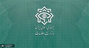 وزارت اطلاعات: خون شهید مولوی یوسف گرگیج چراغ راه وحدت و انسجام ملت ایران است؛ ترور هرگز نمی‌تواند اندیشه وحدت را خاموش کند