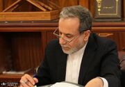 عراقچی: ارتحال آیت‌الله شبیری زنجانی ضایعه‌ای بزرگ برای حوزه‌های علمیه و جامعه دینی است