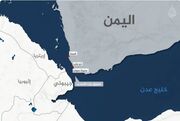 عربستان و همپیمانانش باب المندب را در اخبار و انصارالله در واقعیت در کنترل دارند