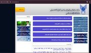 تمدید مهلت انتخاب رشته دانشگاه آزاد تا ۲۴ مهر؛ امکان انتخاب حداکثر ۱۰۰ رشته‌محل برای داوطلبان کنکور ۱۴۰۵