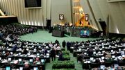 آیا مجلس عصاره فضائل ملت است؟
