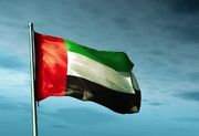 هشدار تخلیه به کشتی‌ها در سواحل امارات؛ دستور خروج شناورها از آب‌های نزدیک رأس‌الخیمه صادر شد