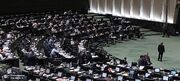 جریمه نقدی تا ۱۰ هزار یورو و اخراج از کشور در انتظار اتباع خارجی با ورود یا اقامت غیرمجاز / تشدید مجازات در صورت ارتکاب جرائم تعزیری