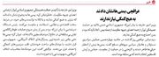 عراقچی: یمنی‌ها نشان دادند به هیچ کمکی نیاز ندارند