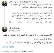 واکنش عضو دفتر حفظ و نشر آثار رهبر انقلاب به نقل قول معاون حقوقی رئیس‌جمهور از رهبر انقلاب درباره اصلاح قانون تابعیت قهری