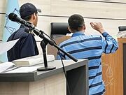 قتل به سبک «پوست‌شیر»