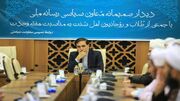 وحدت عملی مسلمانان تنها راه خنثی‌ سازی طرح‌های آمریکا و صهیونیسم | صداوسیما می‌تواند بهترین مبلغ برای وحدت باشد