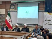 راهبرد دولت شنیدن صدای اعتراض مردم و رفع مشکلات از طریق گفت و گو است