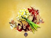 اعمال و فضیلت‌های ماه شعبان‌