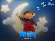 سریال «ماه لالا» عرضه شد | یک فانتزی-خیال‌انگیز برای کودکان و خانواده‌ها