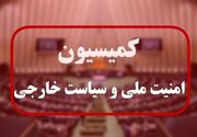 ارائه گزارش فرماندهان هوافضای سپاه به نمایندگان مجلس