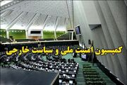 وابسته‌های نظامی کشورهای اروپایی از ایران اخراج شوند