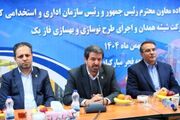 شرکت شیشه همدان از صنایع خوش‌نام و پیشران تولید در استان است