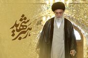 کتاب‌هایی که زندگی رهبر شهید را ورق می‌زنند