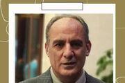 نکوداشت دکتر «کمال شفیعی مشعوف» در آیین اختتامیه جشنواره ملی شعر آیات