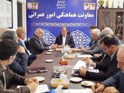 واگذاری عرصه به سرمایه‌گذار نهایی شد
