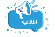ازسرگیری ارسال مرسولات پستی بین‌المللی از اصفهان به ۹ کشور جهان