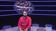 پیام امام برای امروز