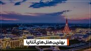 راهنمای رزرو بهترین هتل‌ آنتالیا 1405 برای خانواده و زوج‌ها