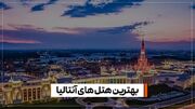 راهنمای رزرو بهترین هتل آنتالیا ۱۴۰۵ برای خانواده و زوج‌ها
