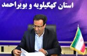 درخشش آموزش و پرورش کهگیلویه و بویراحمد در پروژه مهر