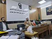قرارگاه جهاد صرفه‌جویی به‌عنوان پایلوت کشوری در چهاردانگه تشکیل شد
