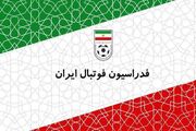 نماینده سوم ایران در لیگ قهرمانان آسیا ۲ چه تیمی خواهد بود؟ تصمیم نهایی تا ۹ تیر