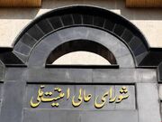 متن یادداشت تفاهم پایان جنگ میان ایران و آمریکا نهایی شد