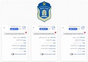 چگونه با کارت ماشین، خلافی خودرو را بدون هزینه استعلام بگیریم؟