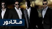 روایت ملموس «وضعیت سفید» از سیاهی اعتیاد